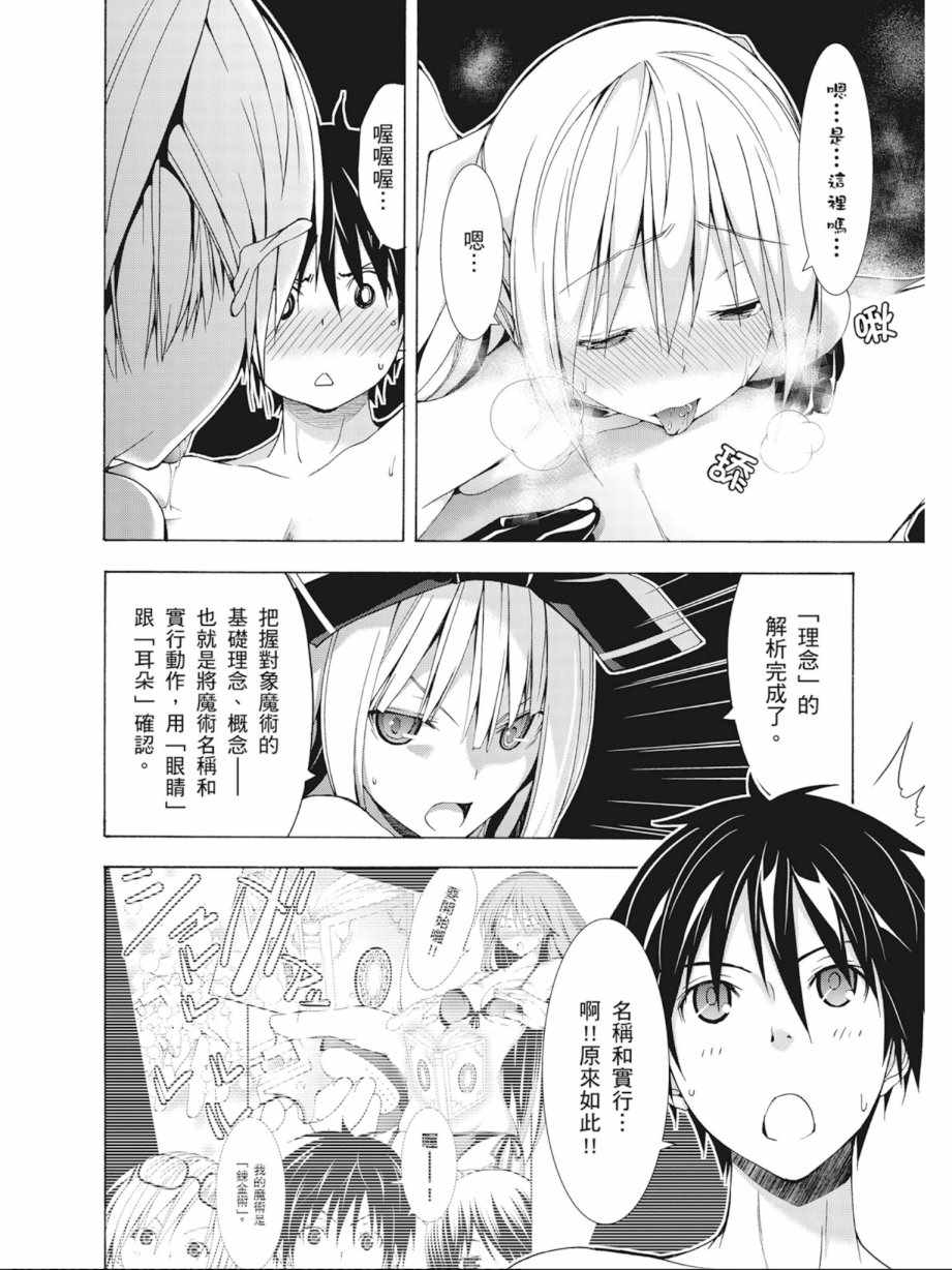 第 108 页