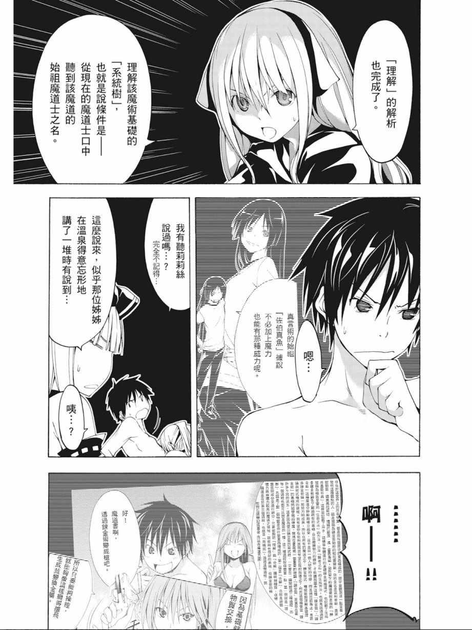 第 109 页