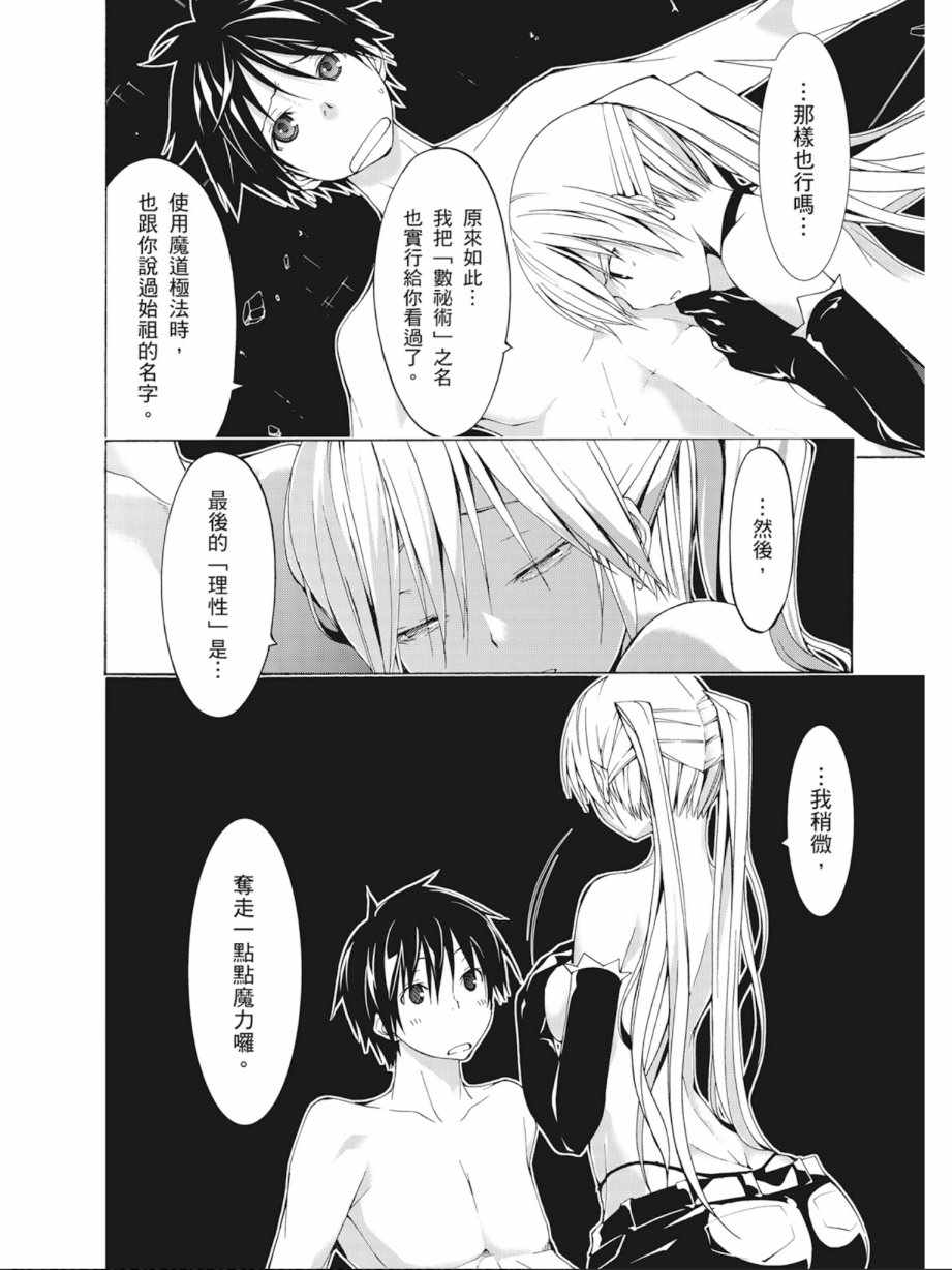 第 110 页