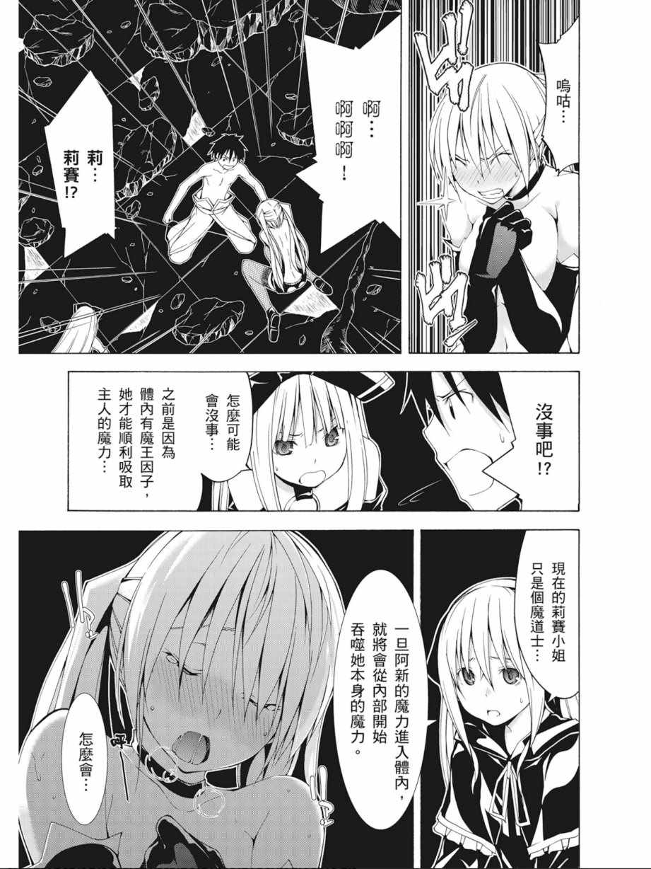 第 111 页