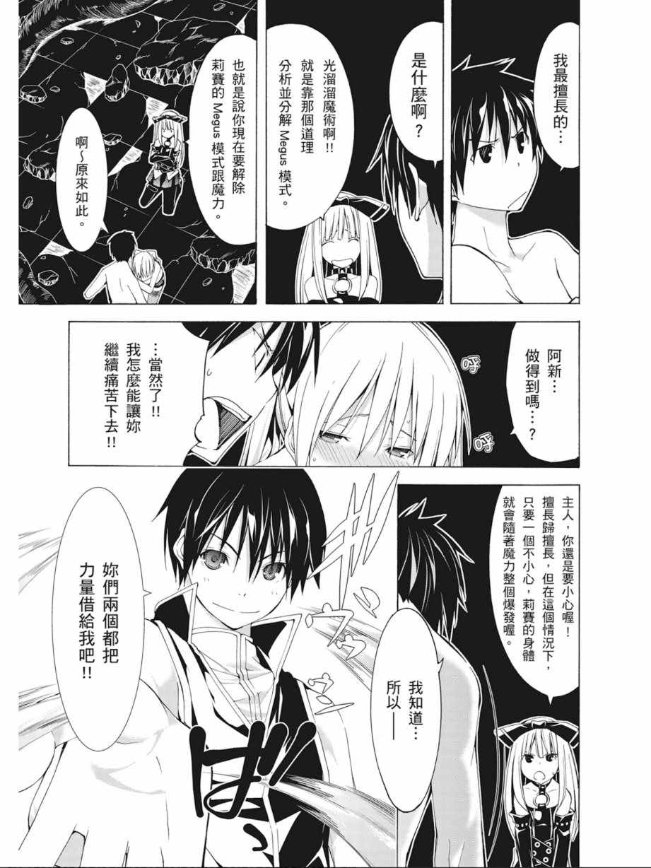 第 113 页