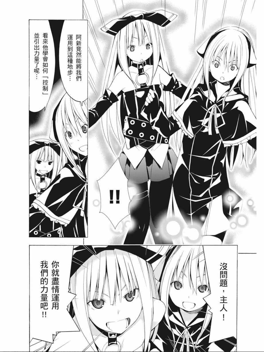 第 114 页
