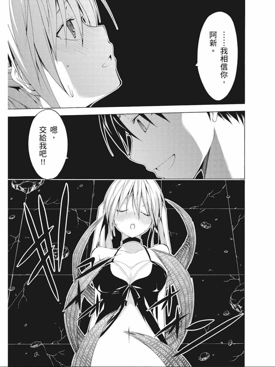 第 115 页
