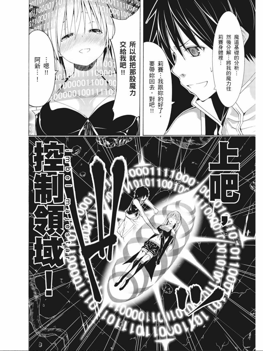 第 116 页
