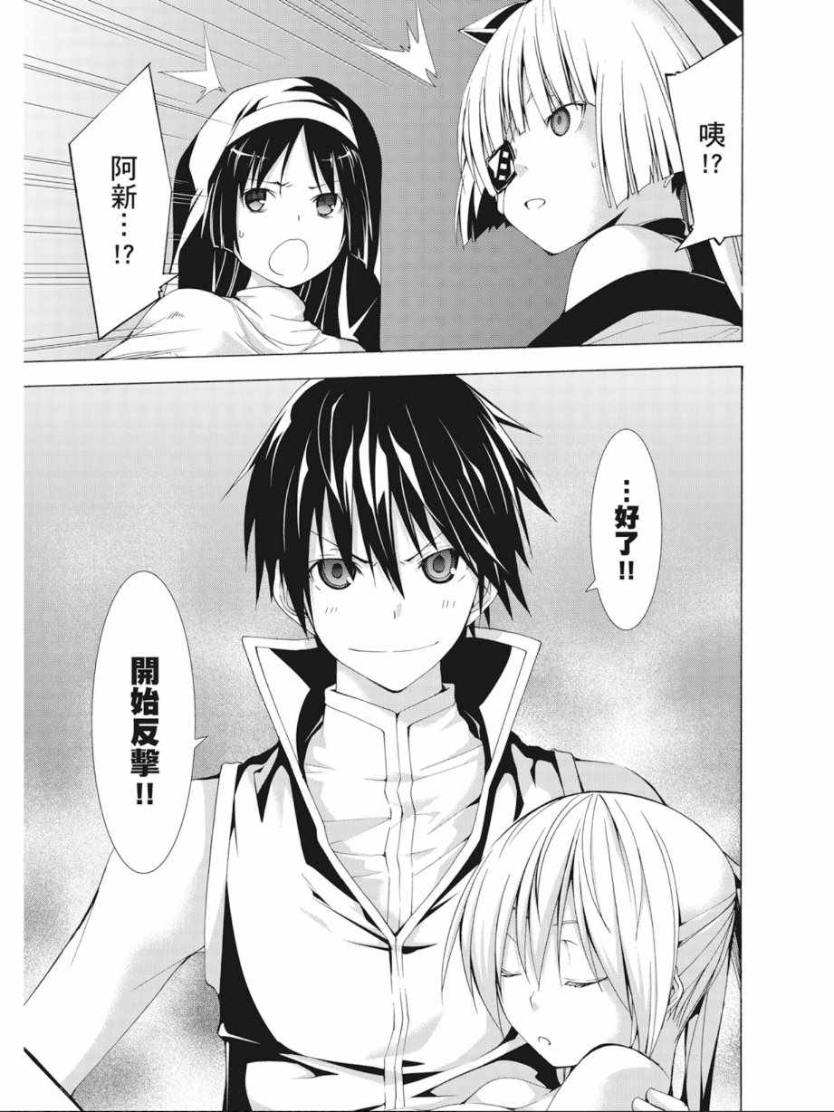 第 119 页