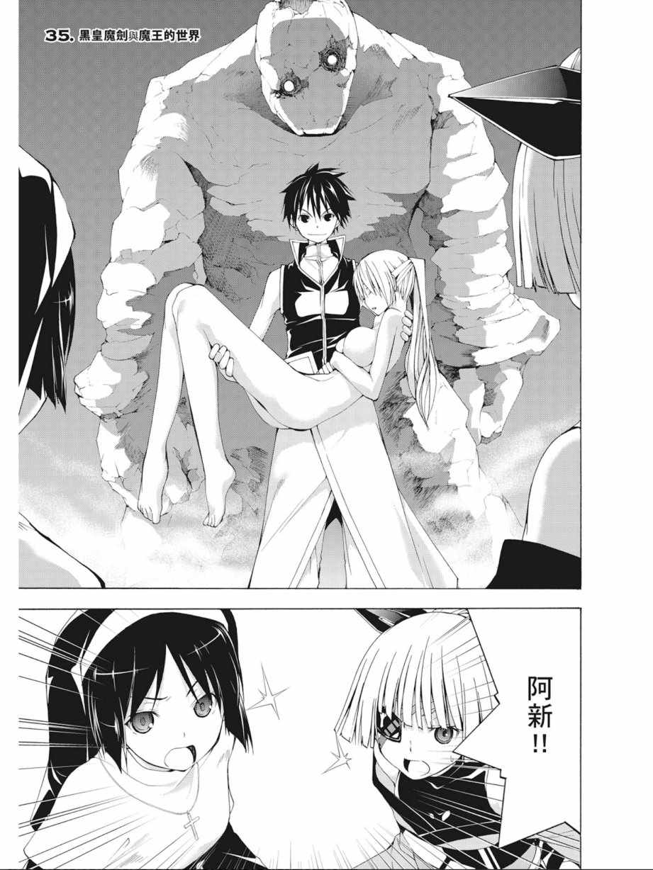 第 121 页