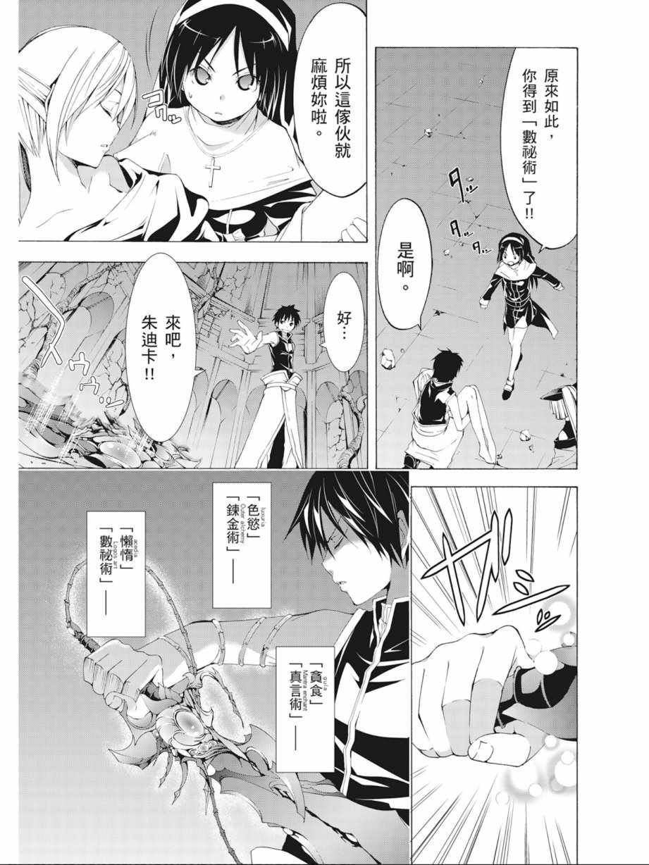 第 125 页