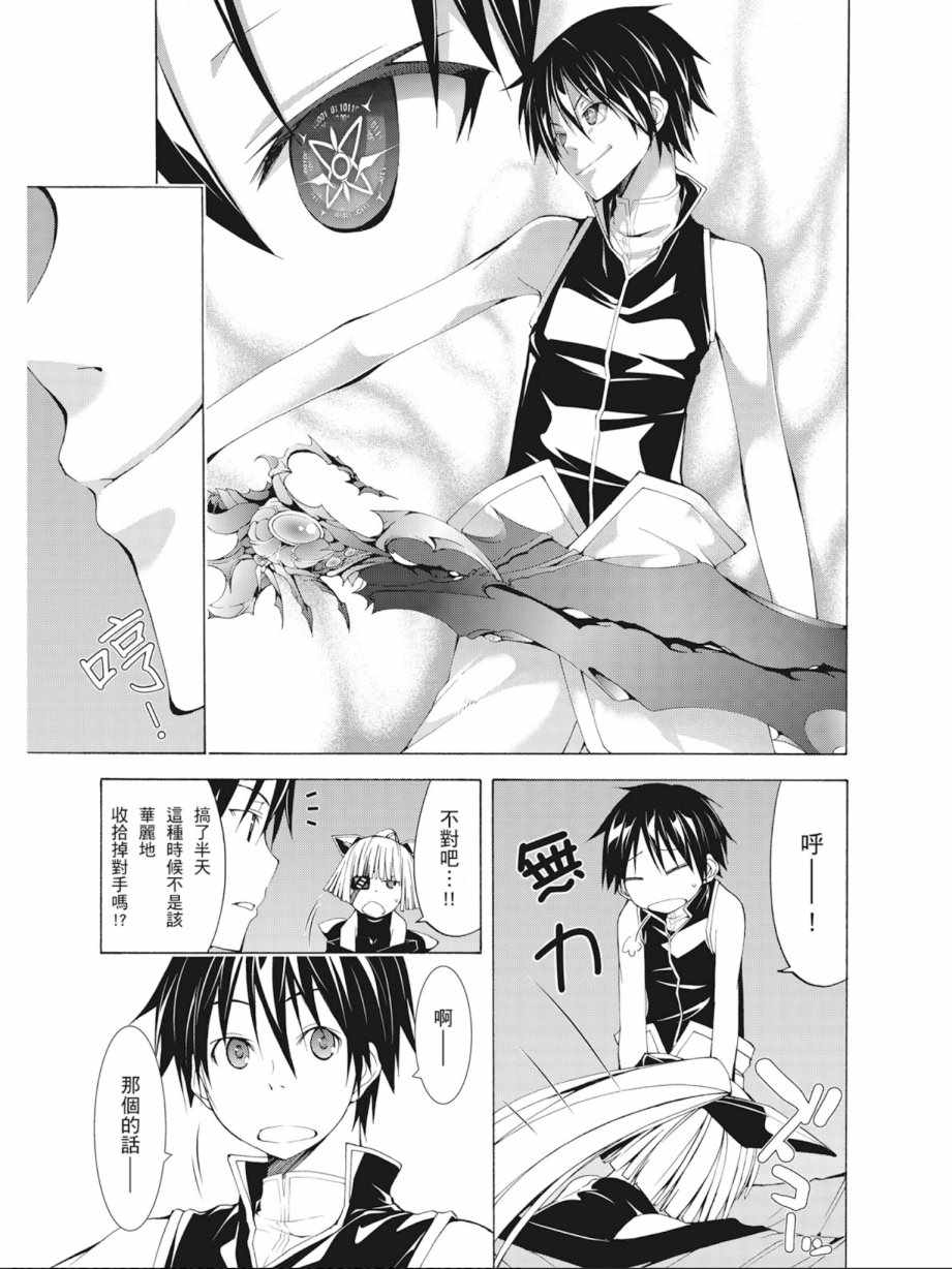 第 131 页