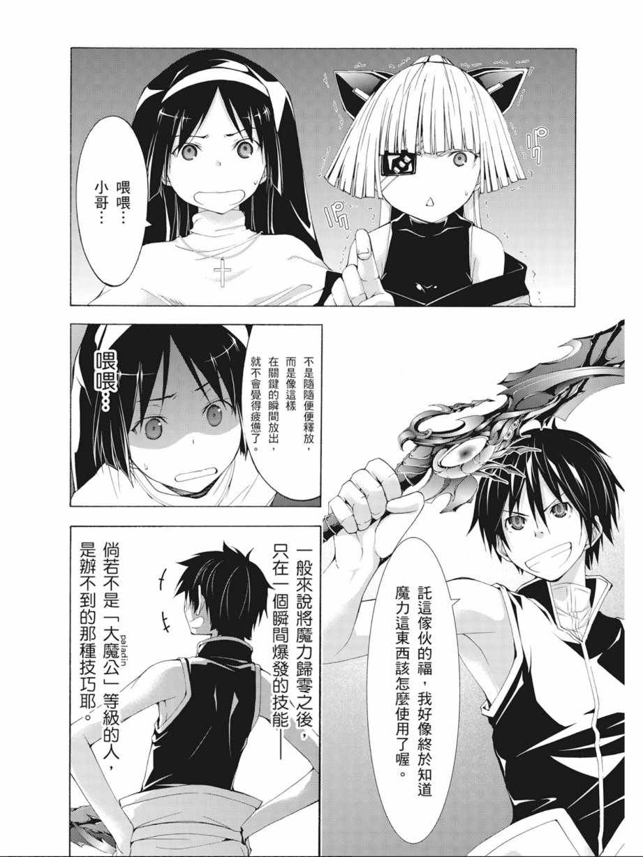第 134 页