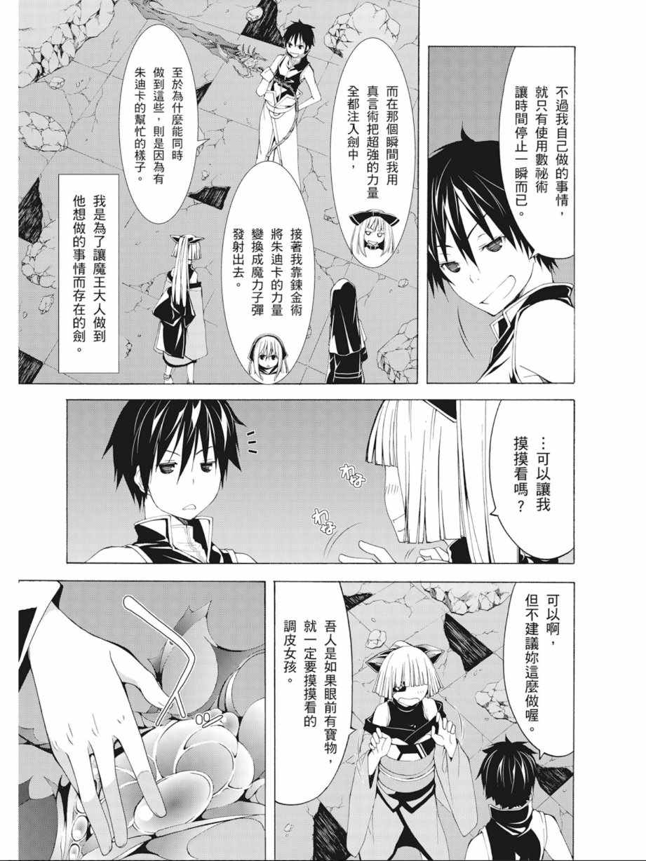 第 135 页