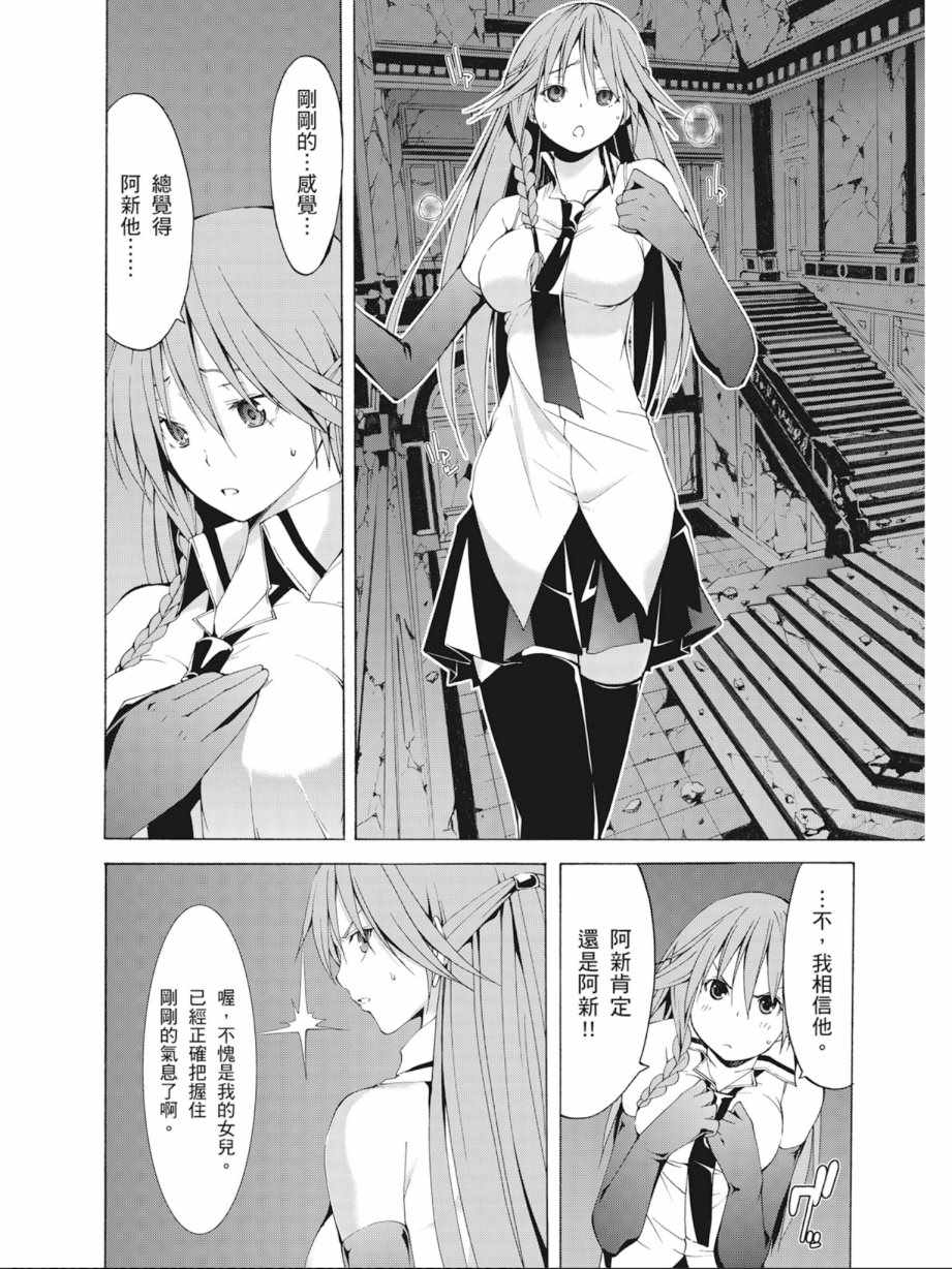 第 138 页