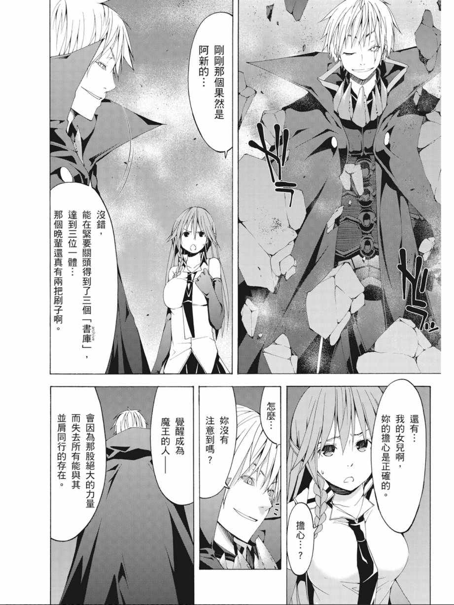 第 140 页
