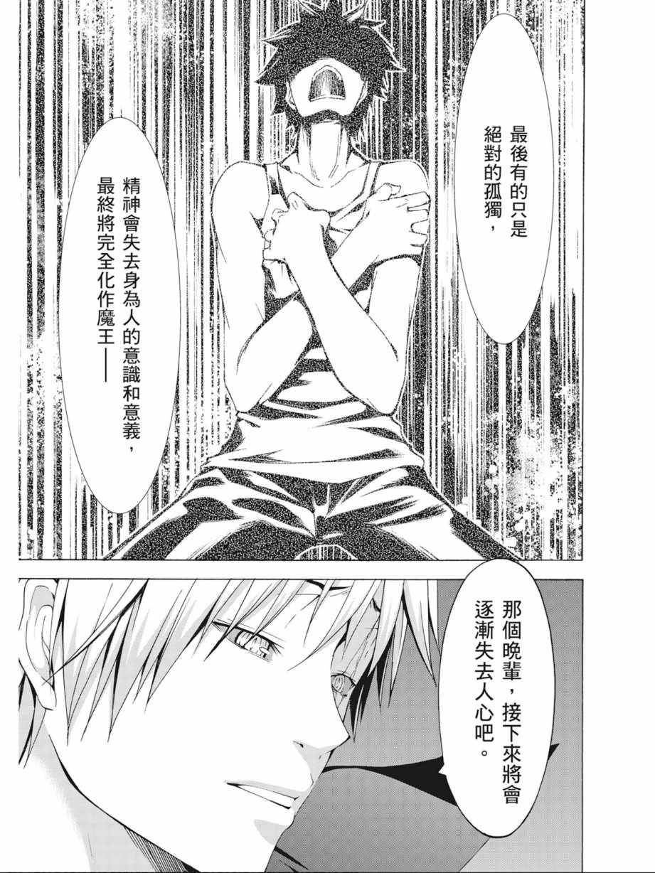 第 141 页