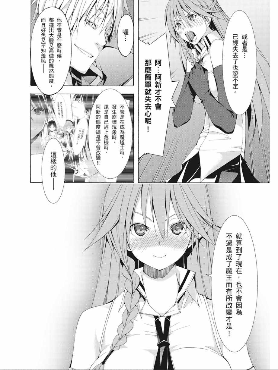 第 142 页