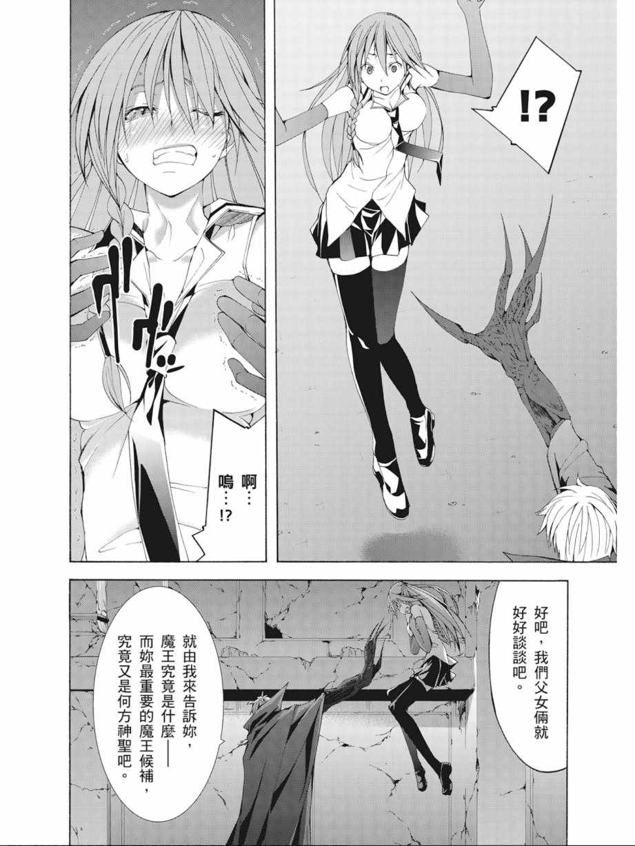 第 144 页