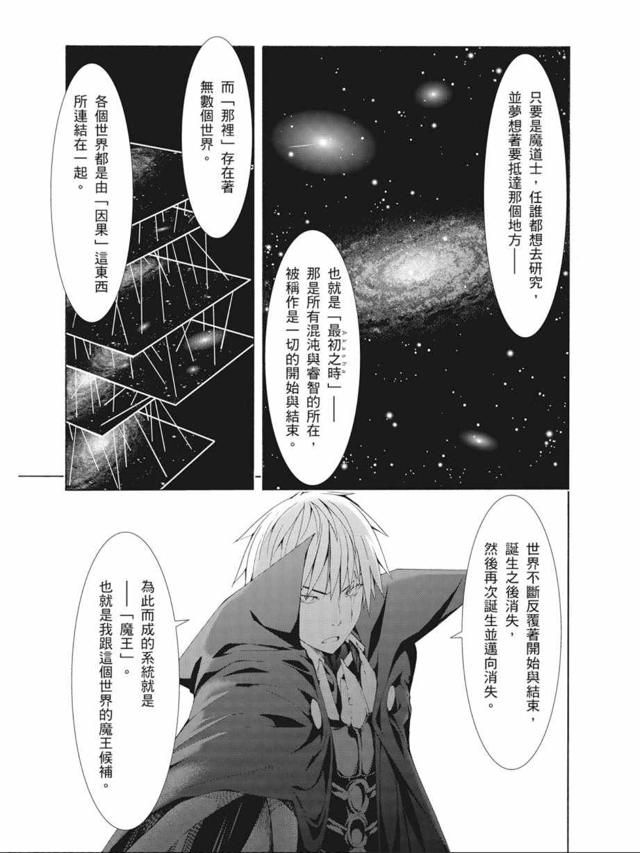 第 145 页