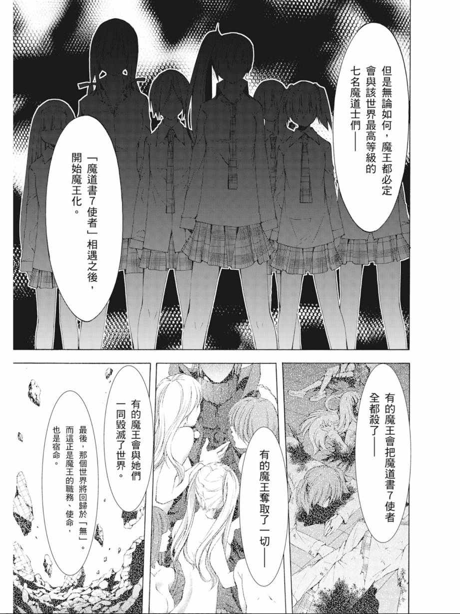 第 147 页