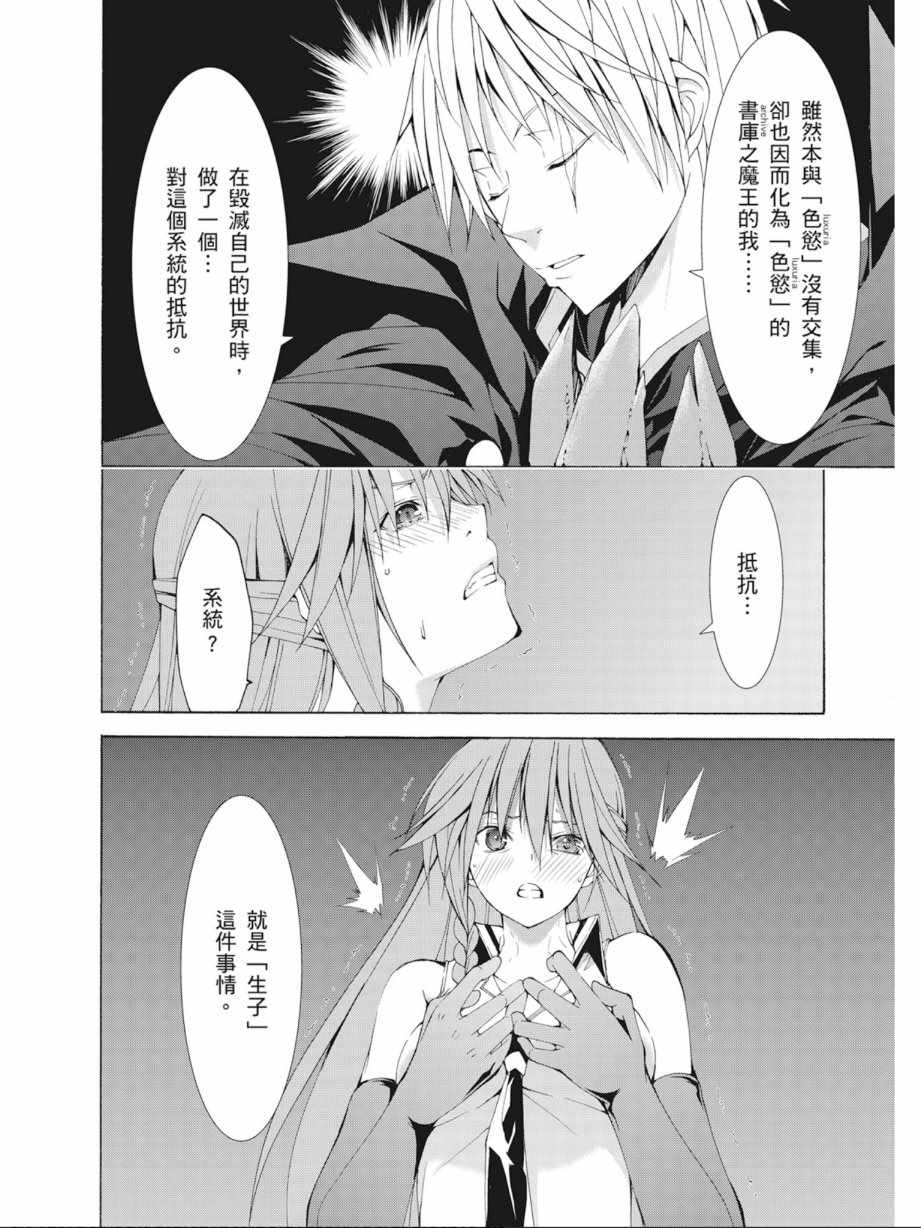 第 148 页