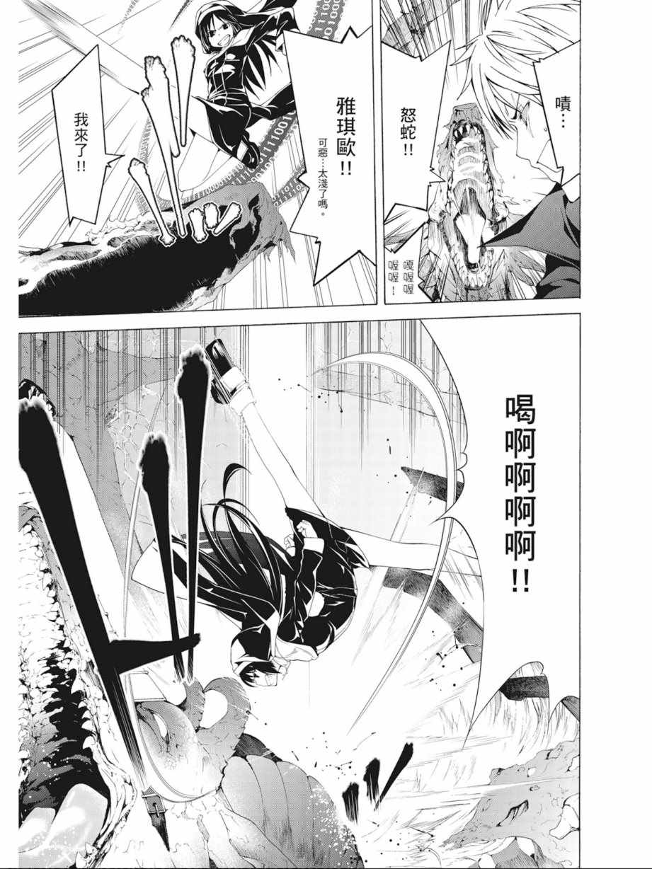 第 153 页