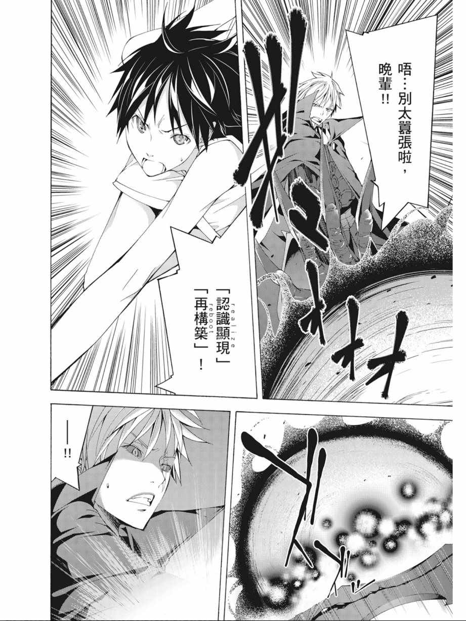 第 154 页