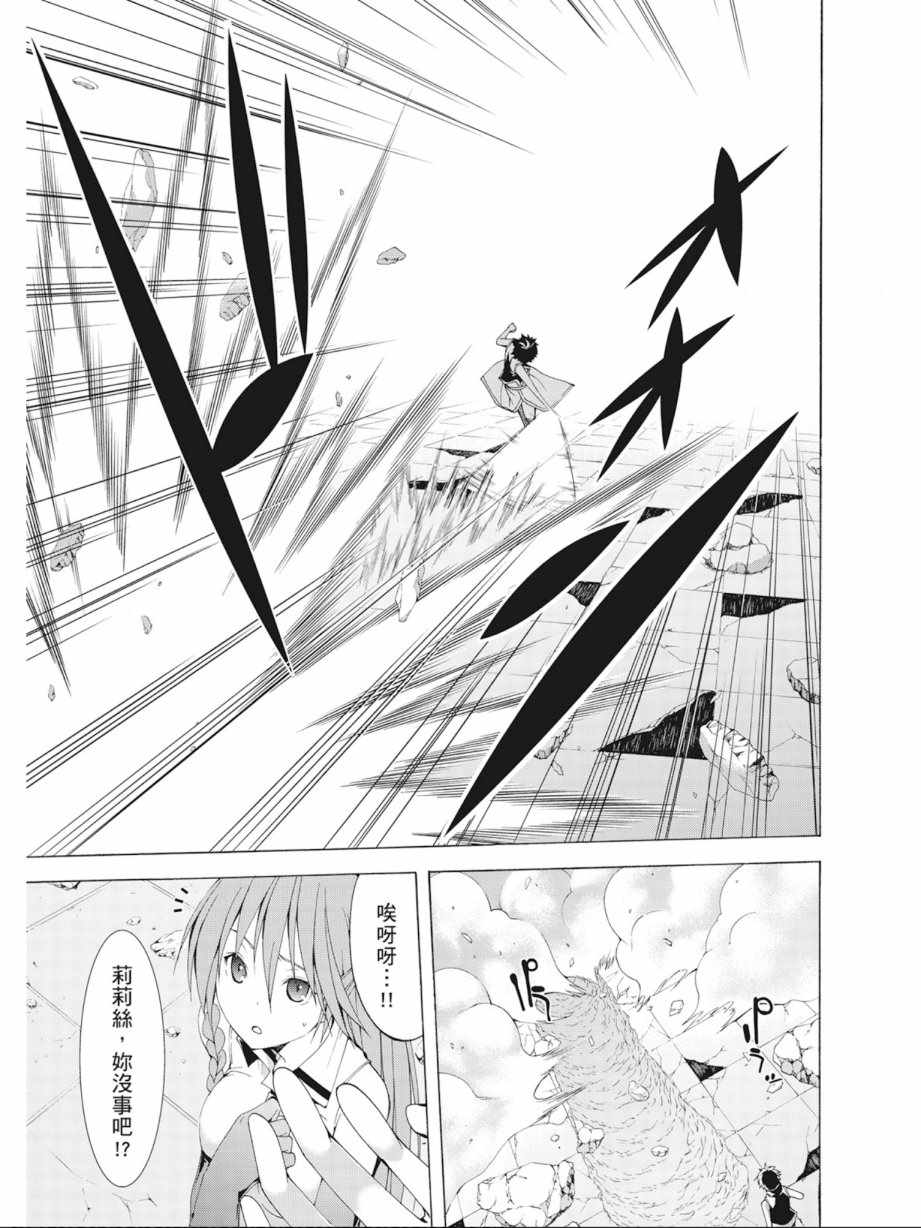 第 155 页