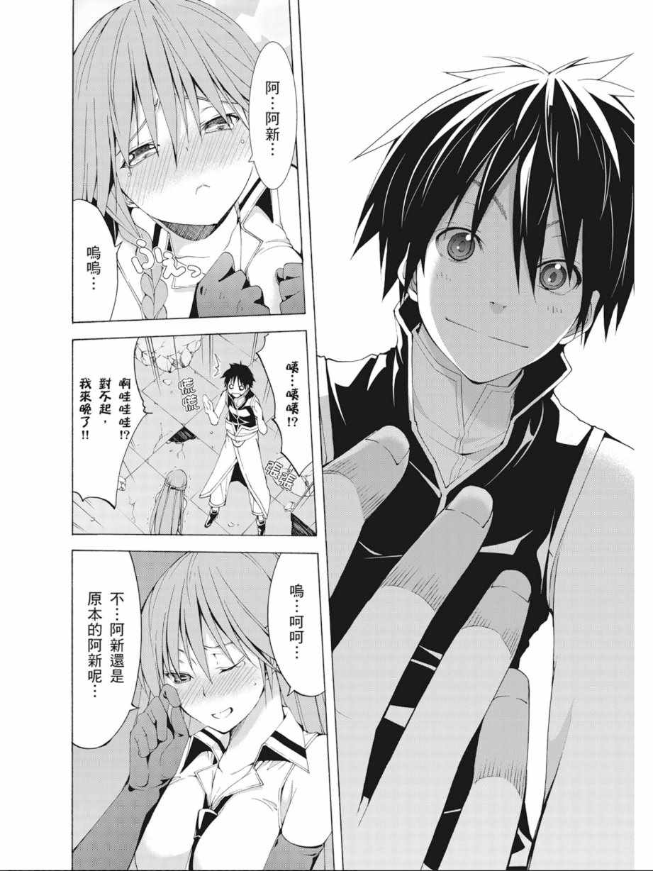 第 156 页