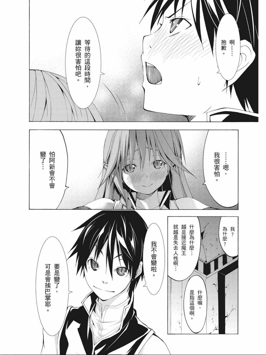 第 158 页