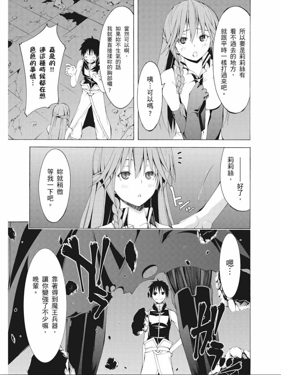 第 159 页