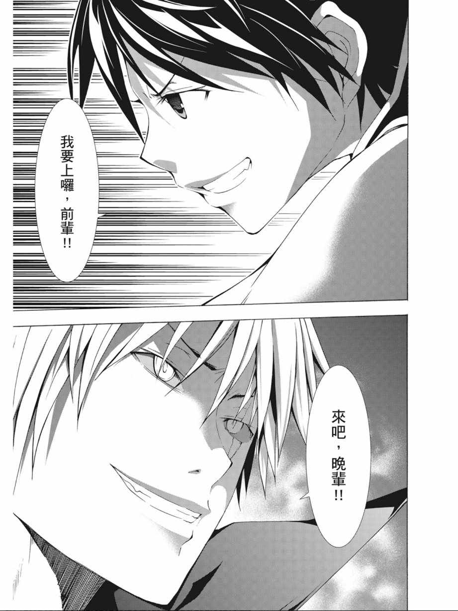 第 161 页