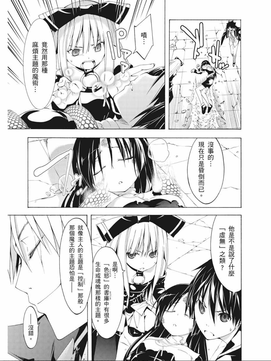 第 21 页