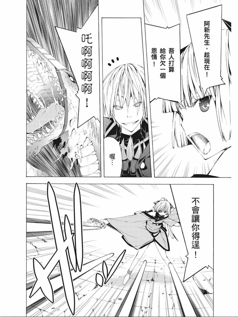 第 32 页