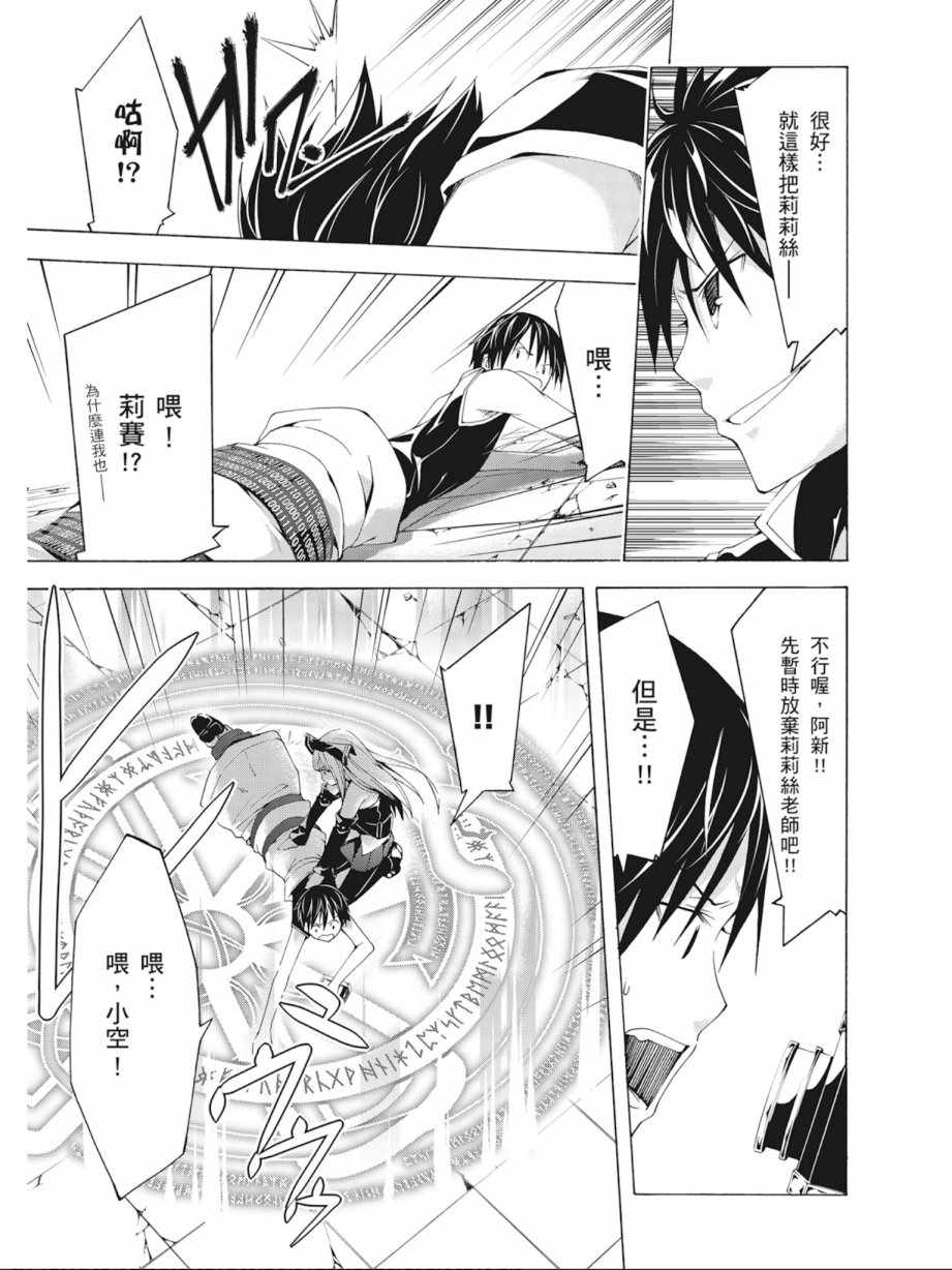 第 37 页