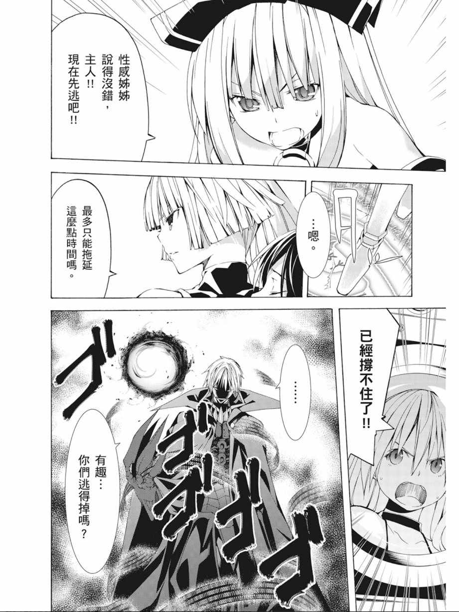 第 38 页