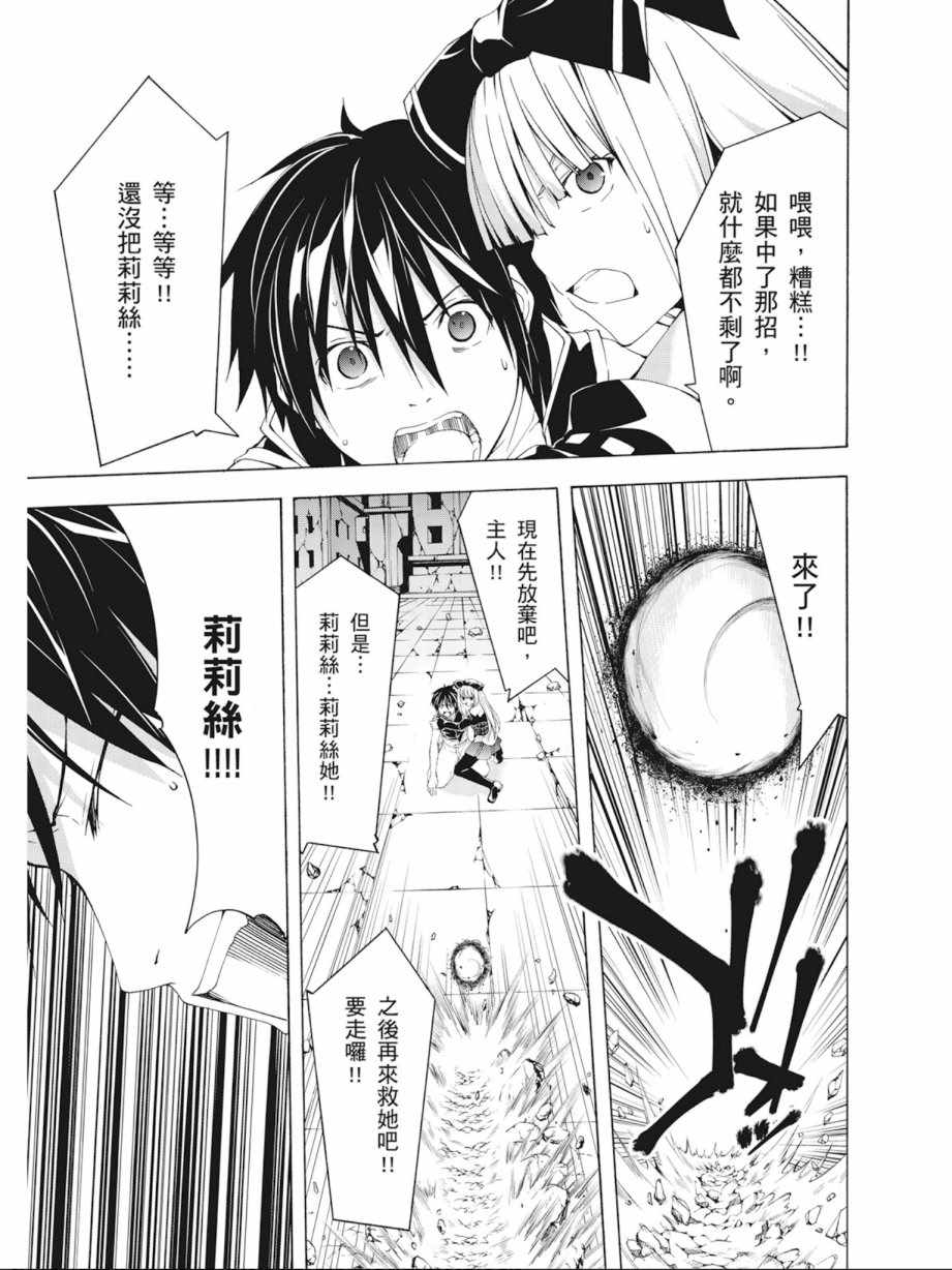 第 39 页
