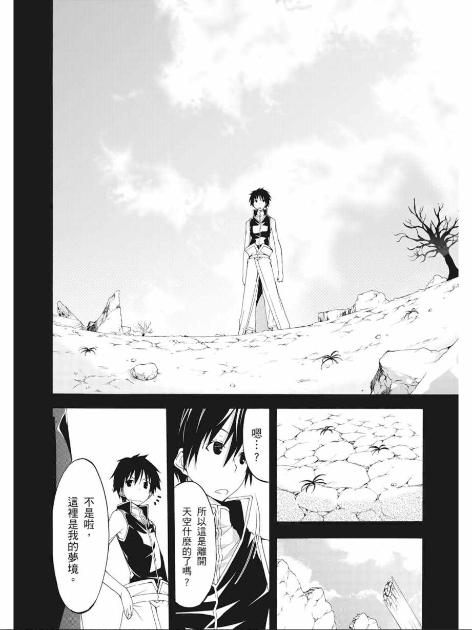 第 46 页
