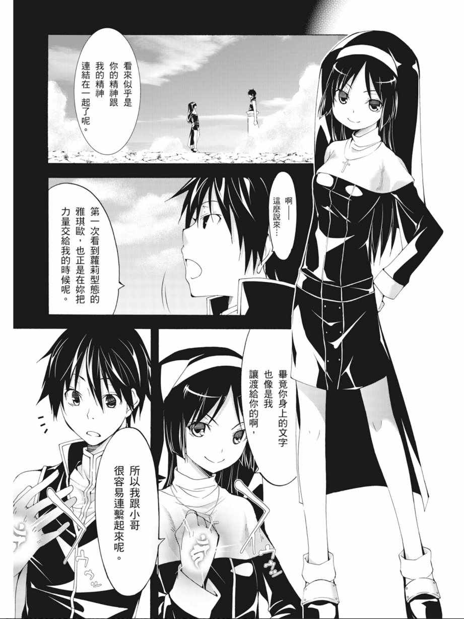 第 47 页