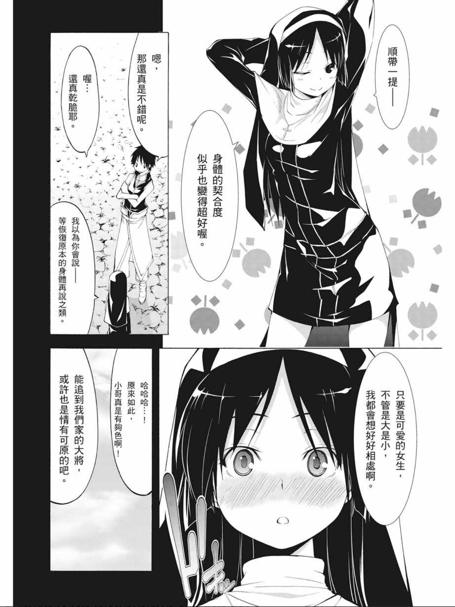 第 48 页