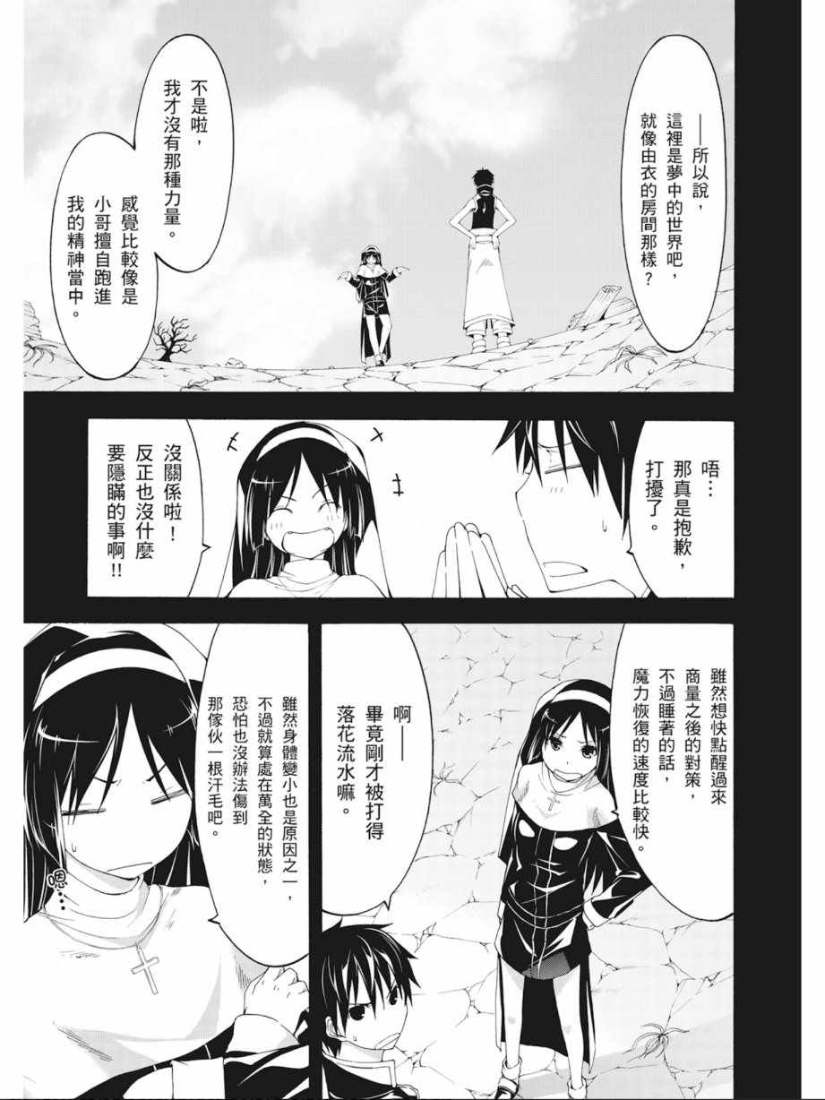 第 49 页
