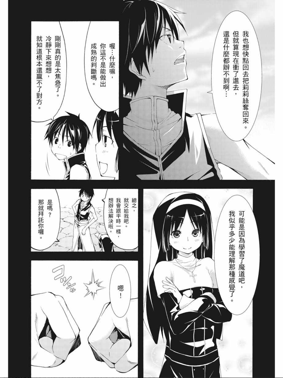 第 50 页