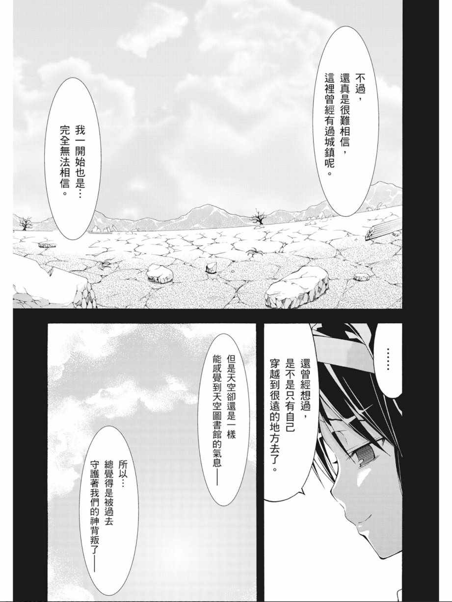 第 51 页