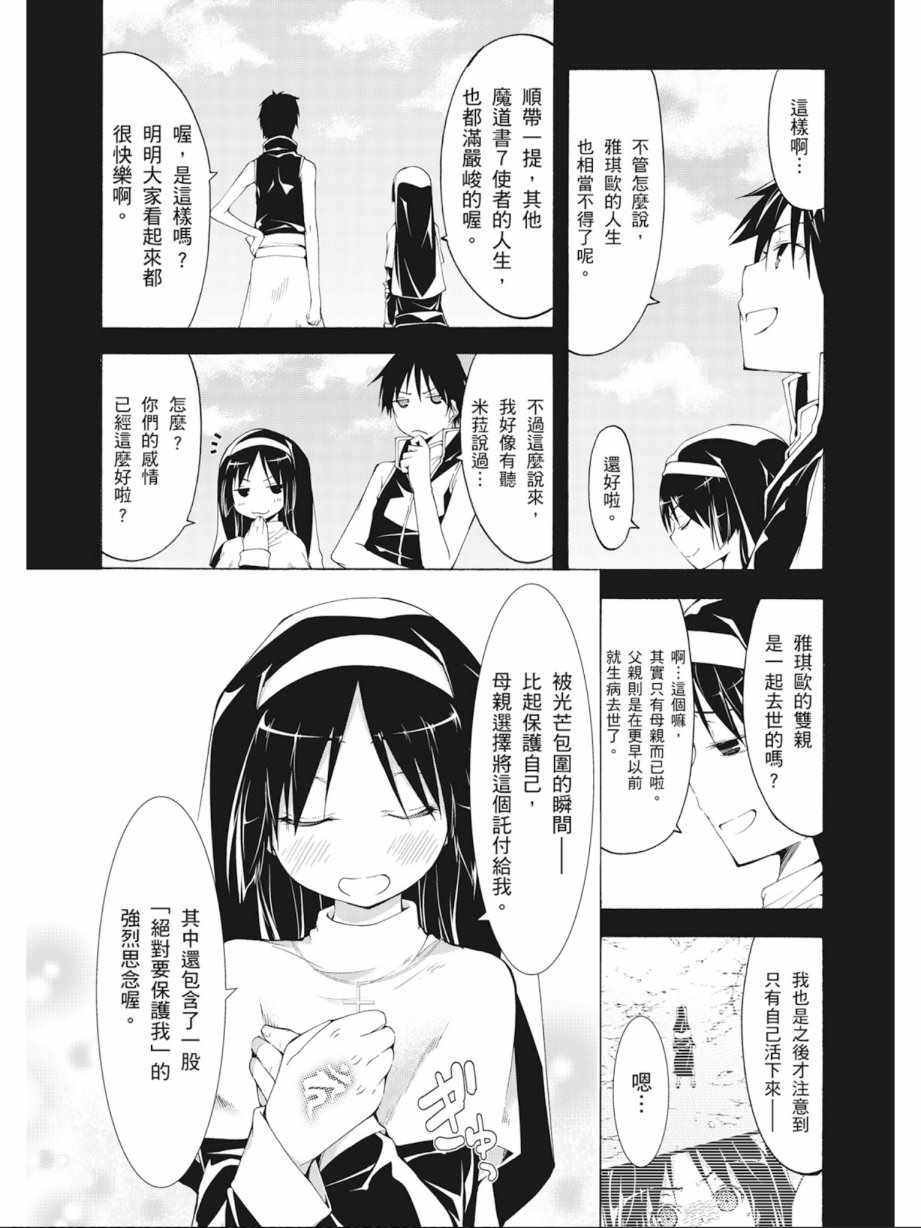 第 52 页