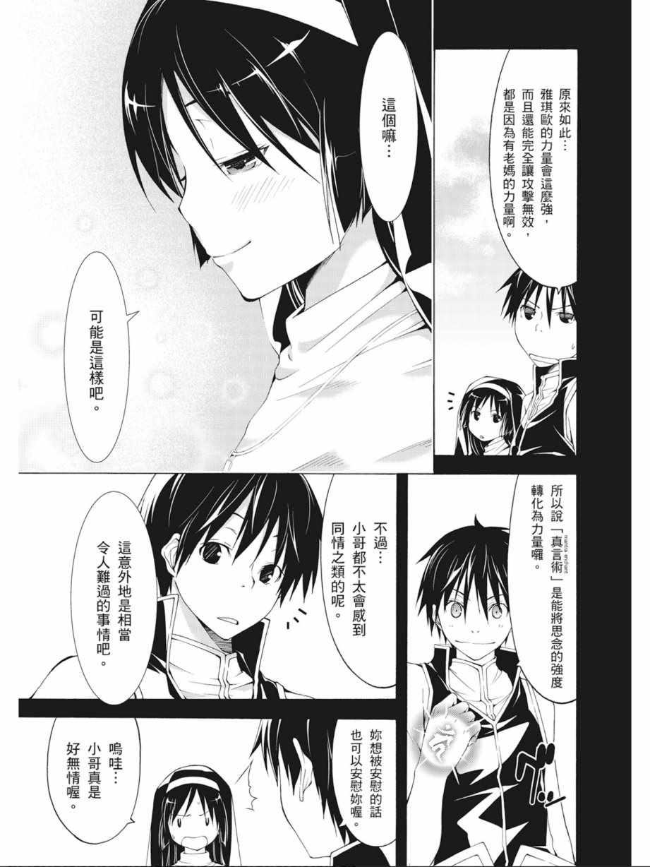 第 53 页
