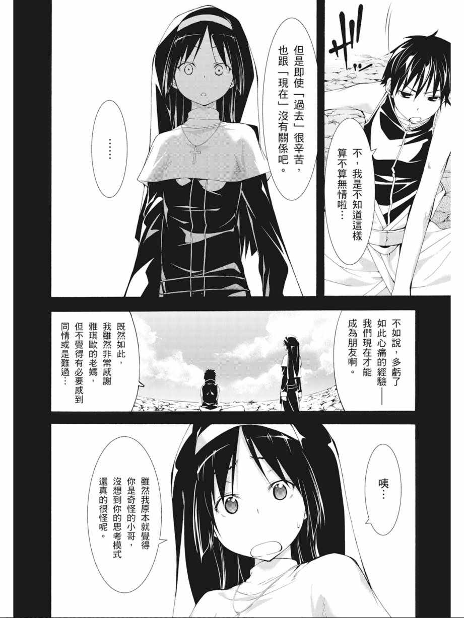 第 54 页