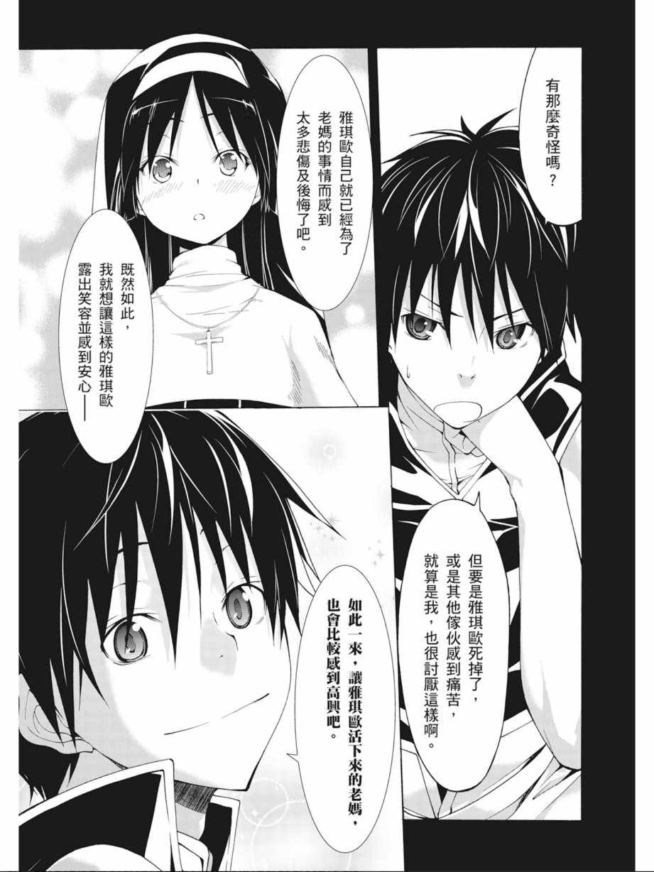 第 55 页