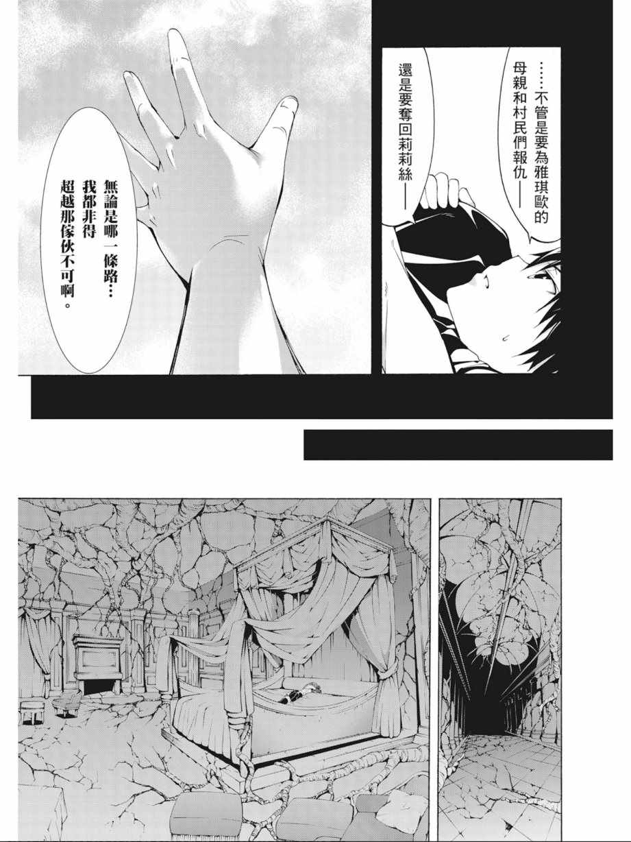 第 57 页