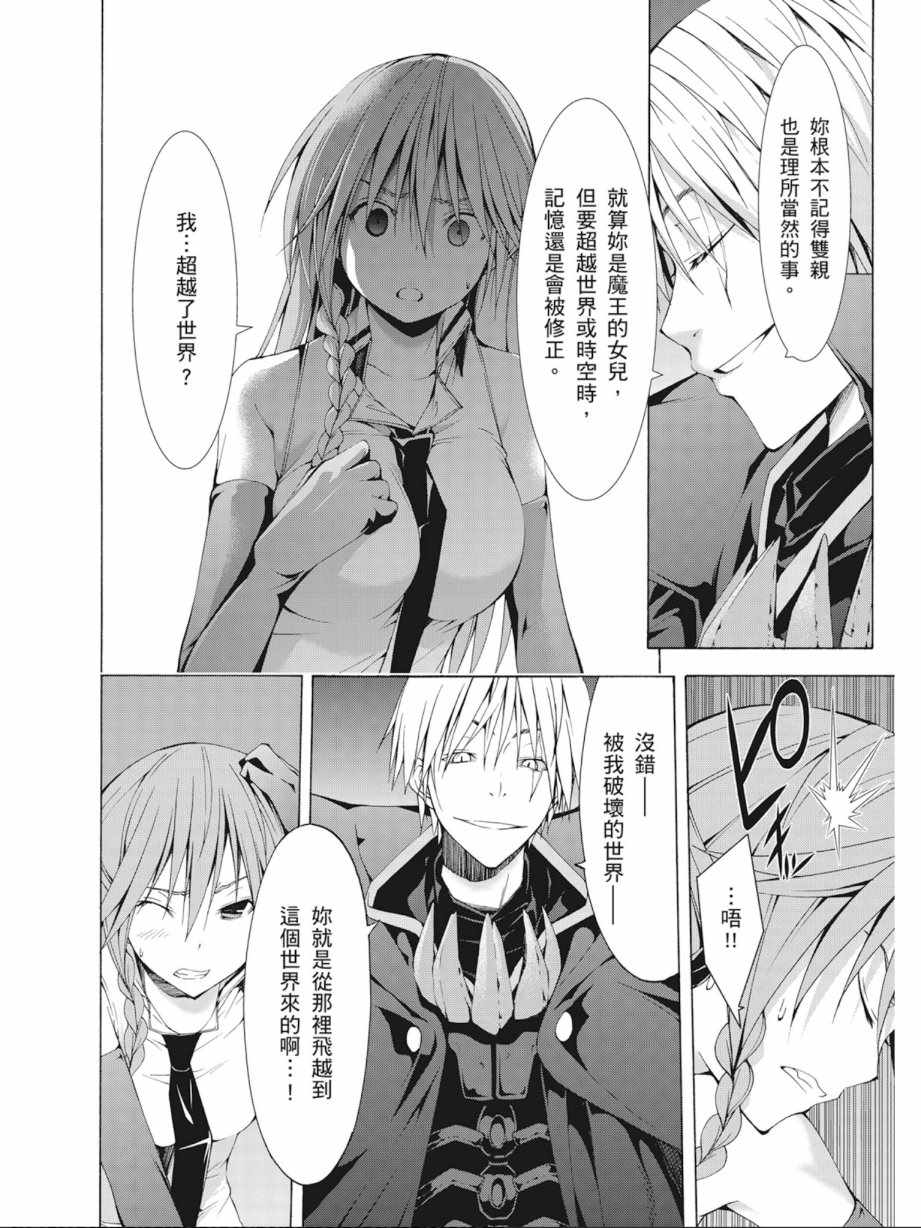 第 60 页