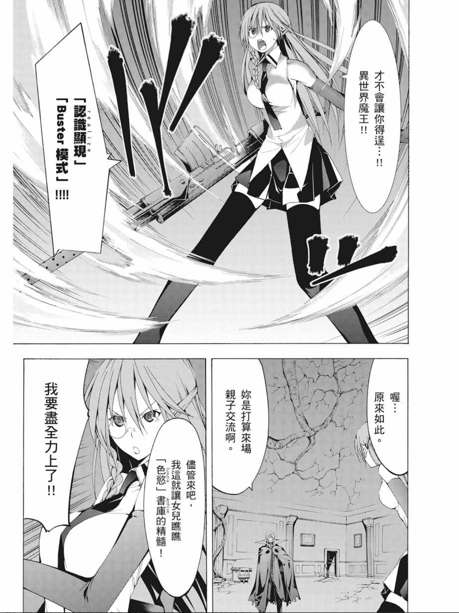 第 63 页