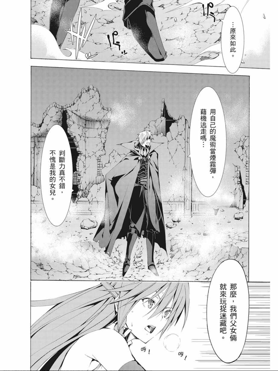 第 66 页