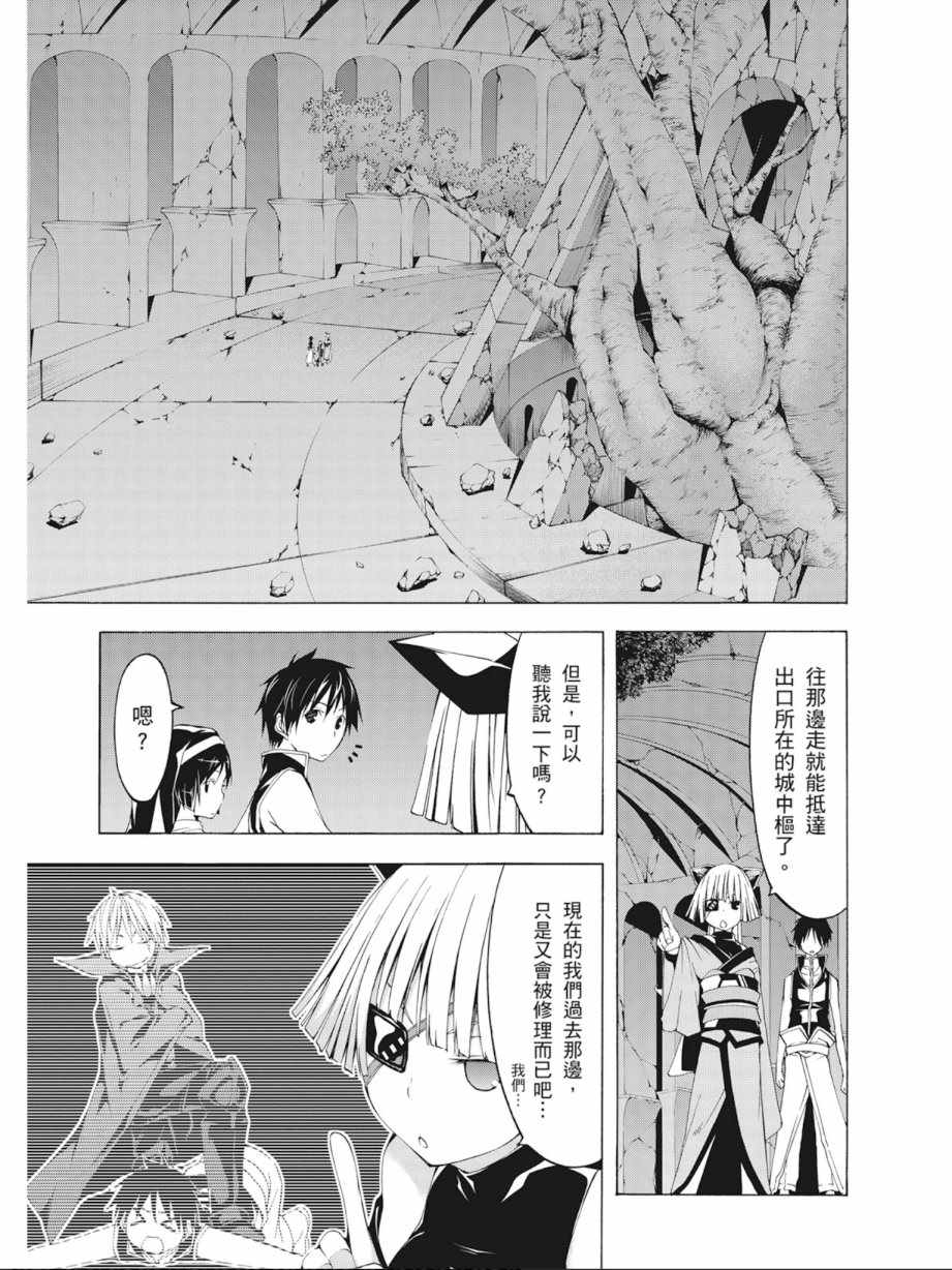 第 67 页