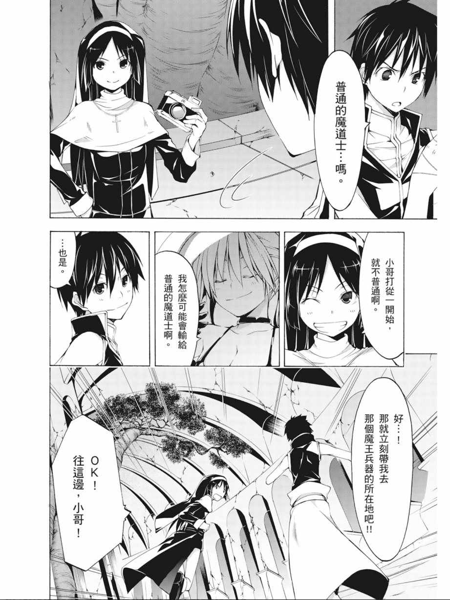 第 70 页